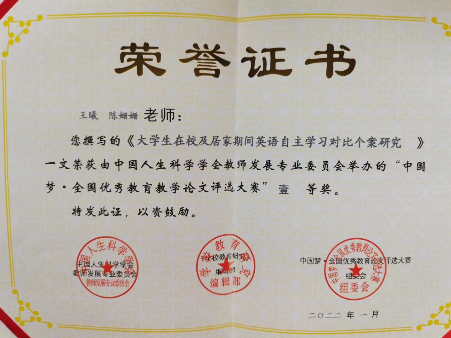 太阳集团官网8722