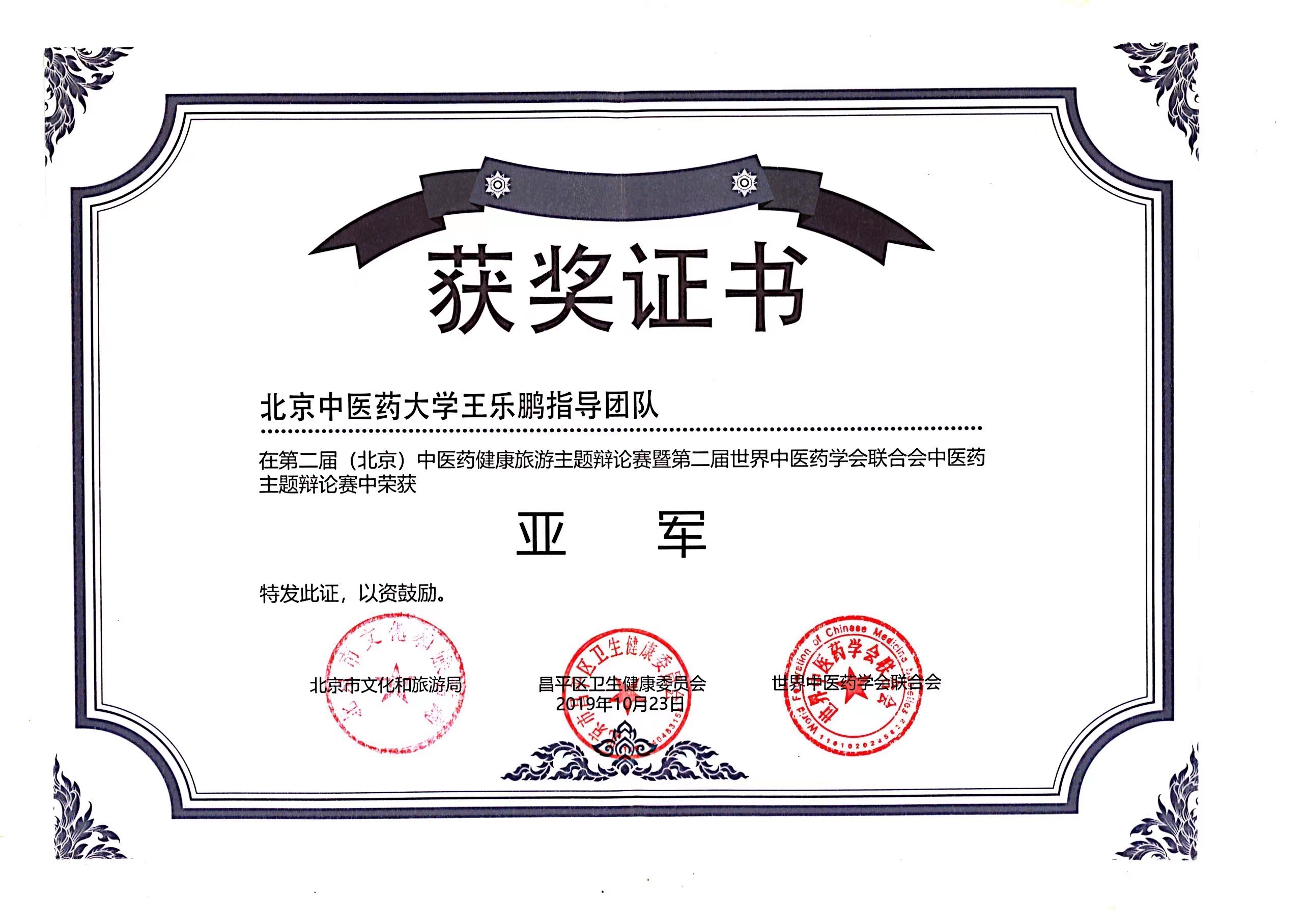 太阳集团官网8722