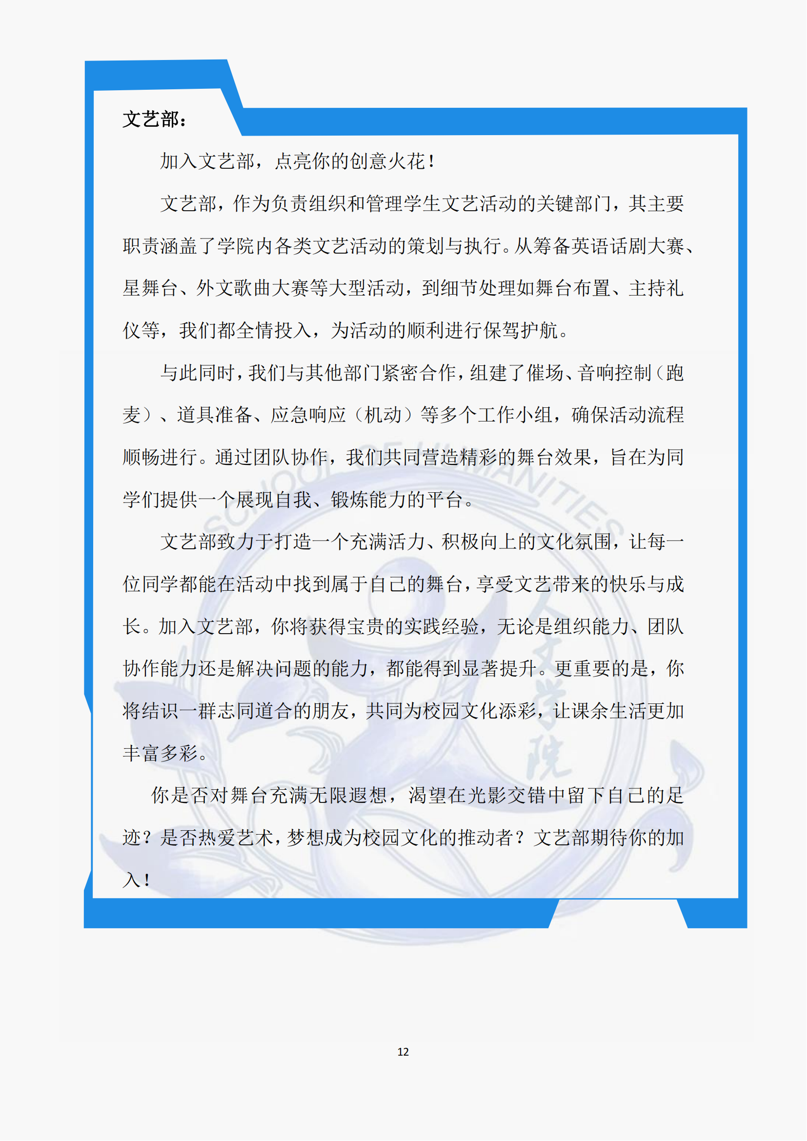 太阳集团官网8722