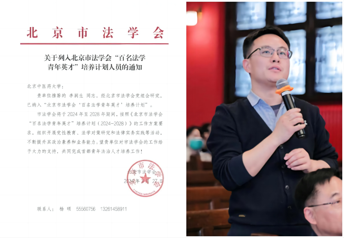 WPS拼图0.png